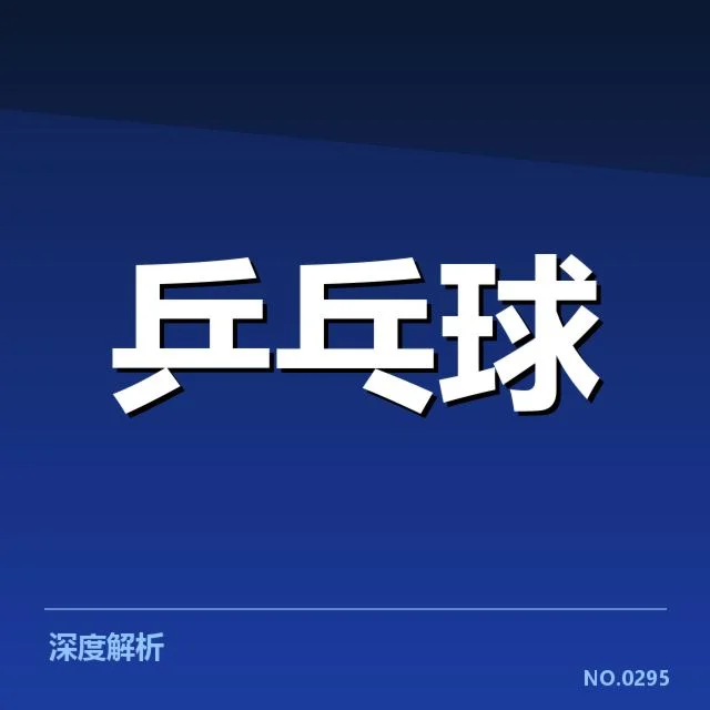 已有的年轻选手代表名单与赛事表现